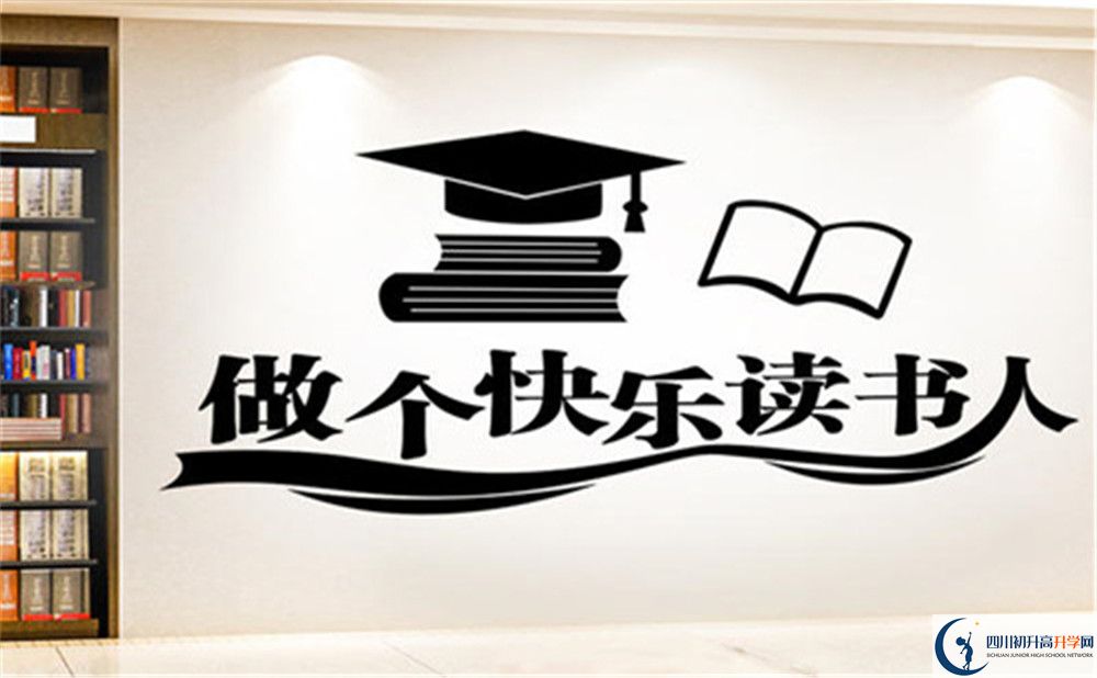 2022年涼山州會(huì)理縣第一中學(xué)初升高難不難？