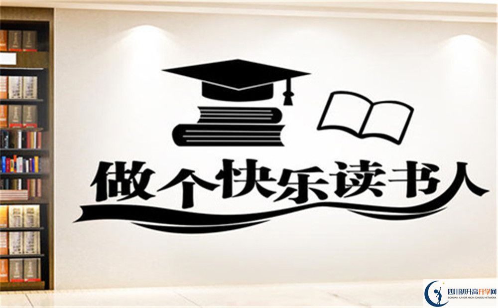 2023年成都市成都南開為明學(xué)校教學(xué)質(zhì)量怎么樣？